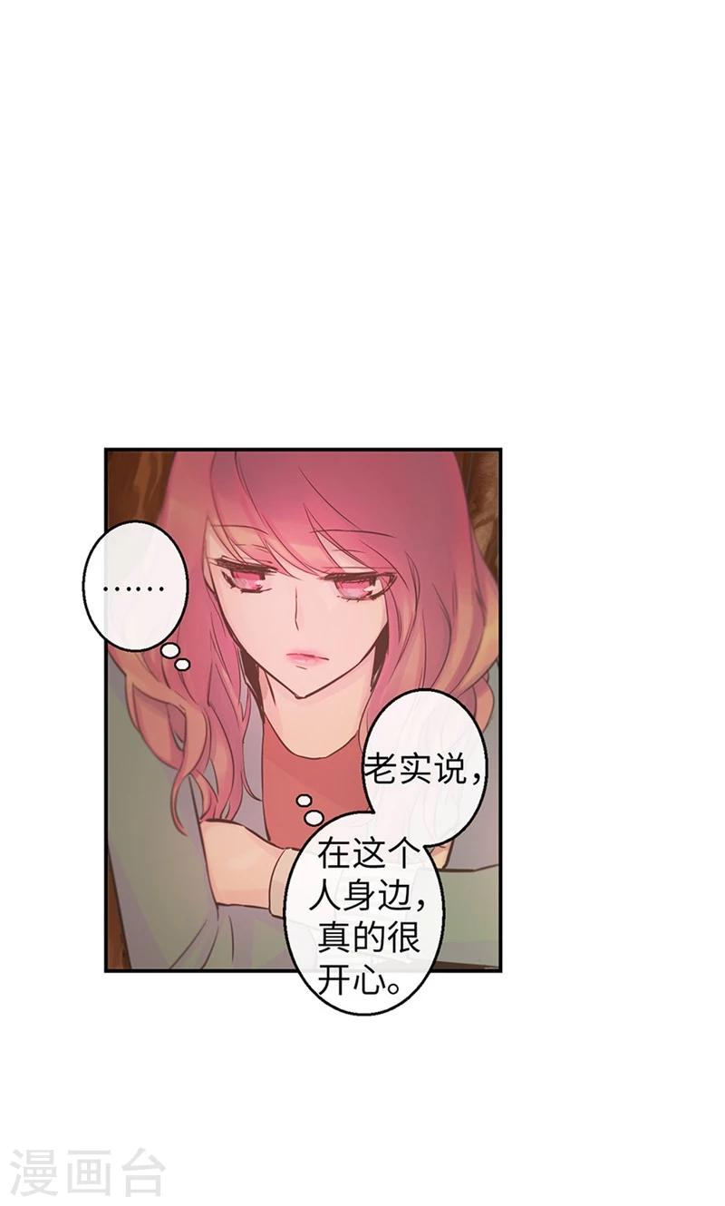 第57话 初见的欢喜-第57话