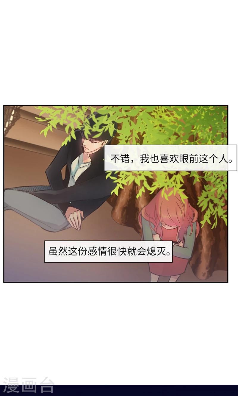 第57话 初见的欢喜-第57话