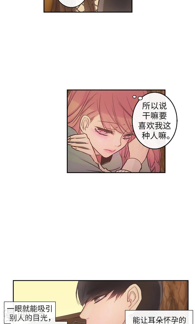 第57话 初见的欢喜-第57话