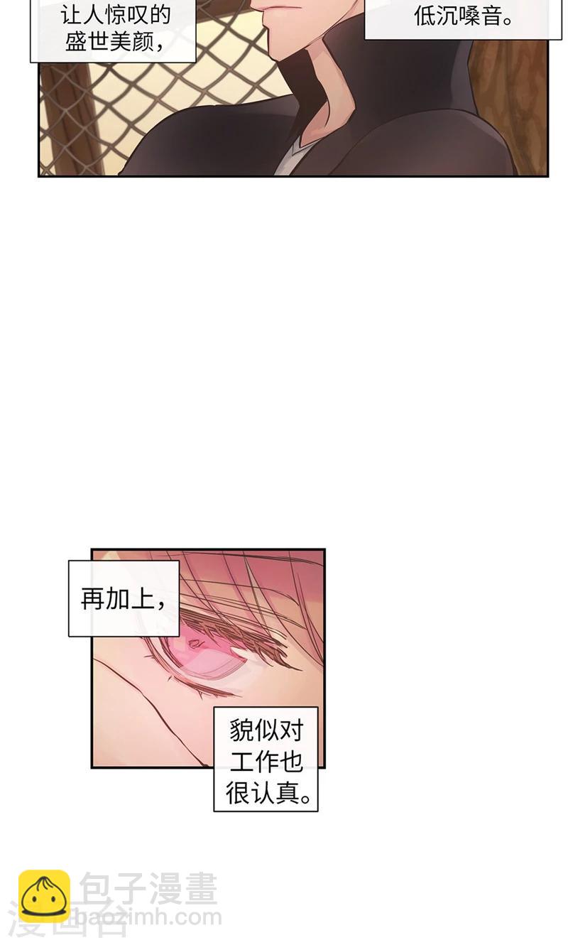 第57话 初见的欢喜-第57话