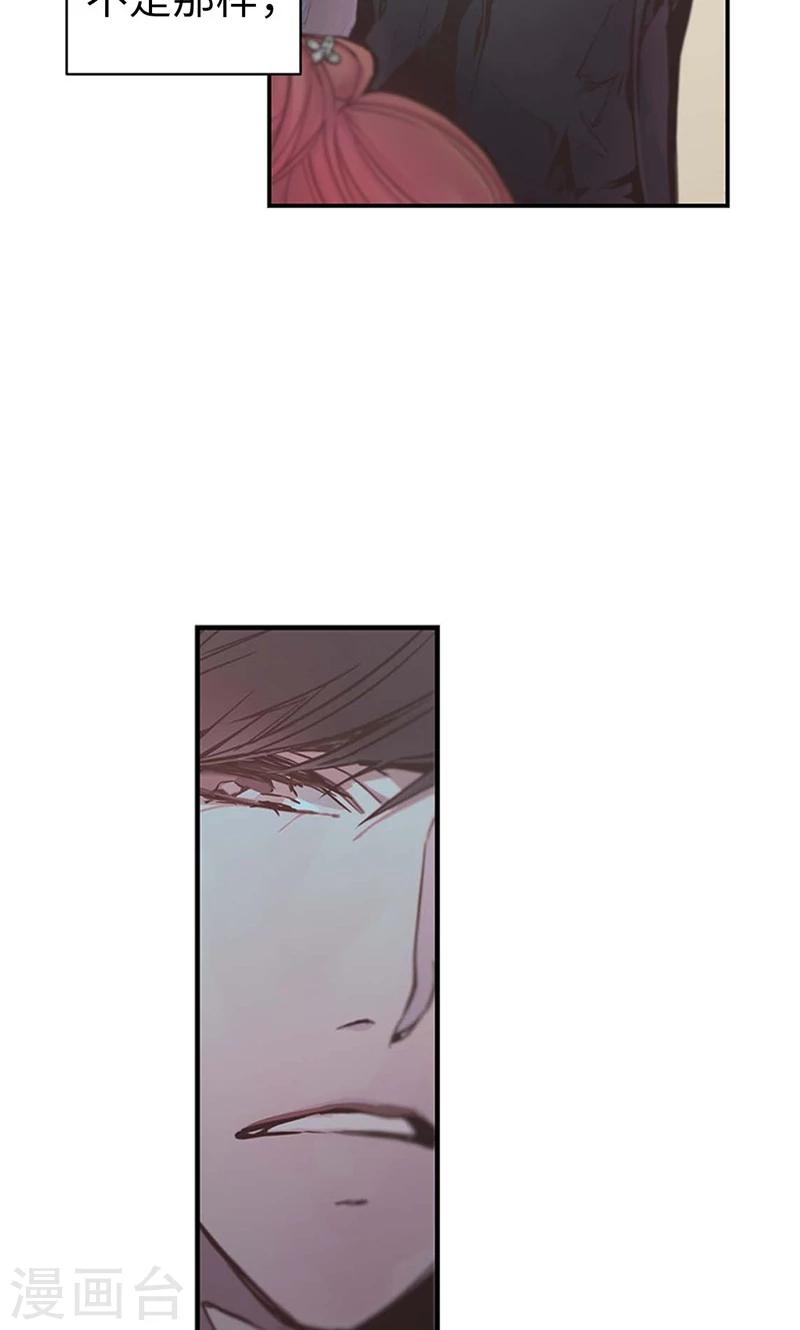 第57话 初见的欢喜-第57话
