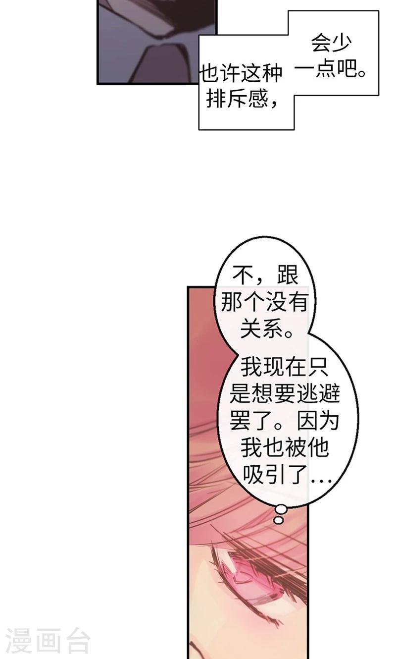 第57话 初见的欢喜-第57话