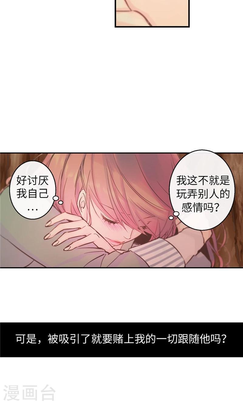 第57话 初见的欢喜-第57话