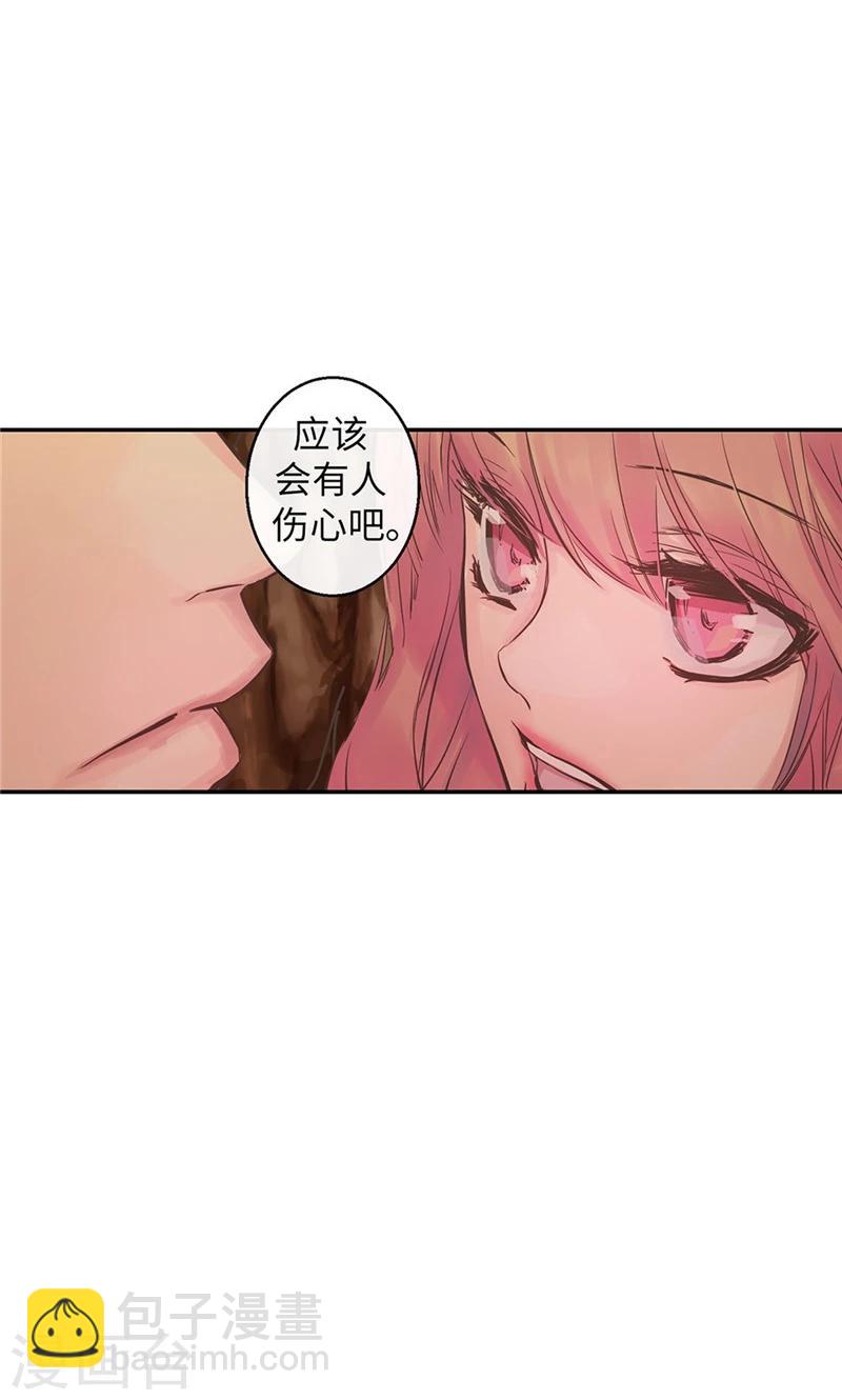 第59话 随时要消失的情人-第59话