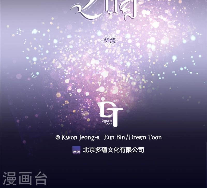 第59话 随时要消失的情人-第59话