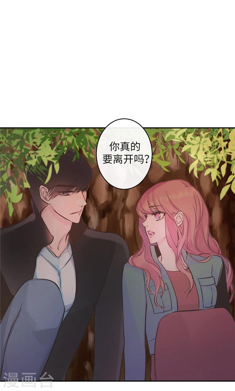 第59话 随时要消失的情人-第59话