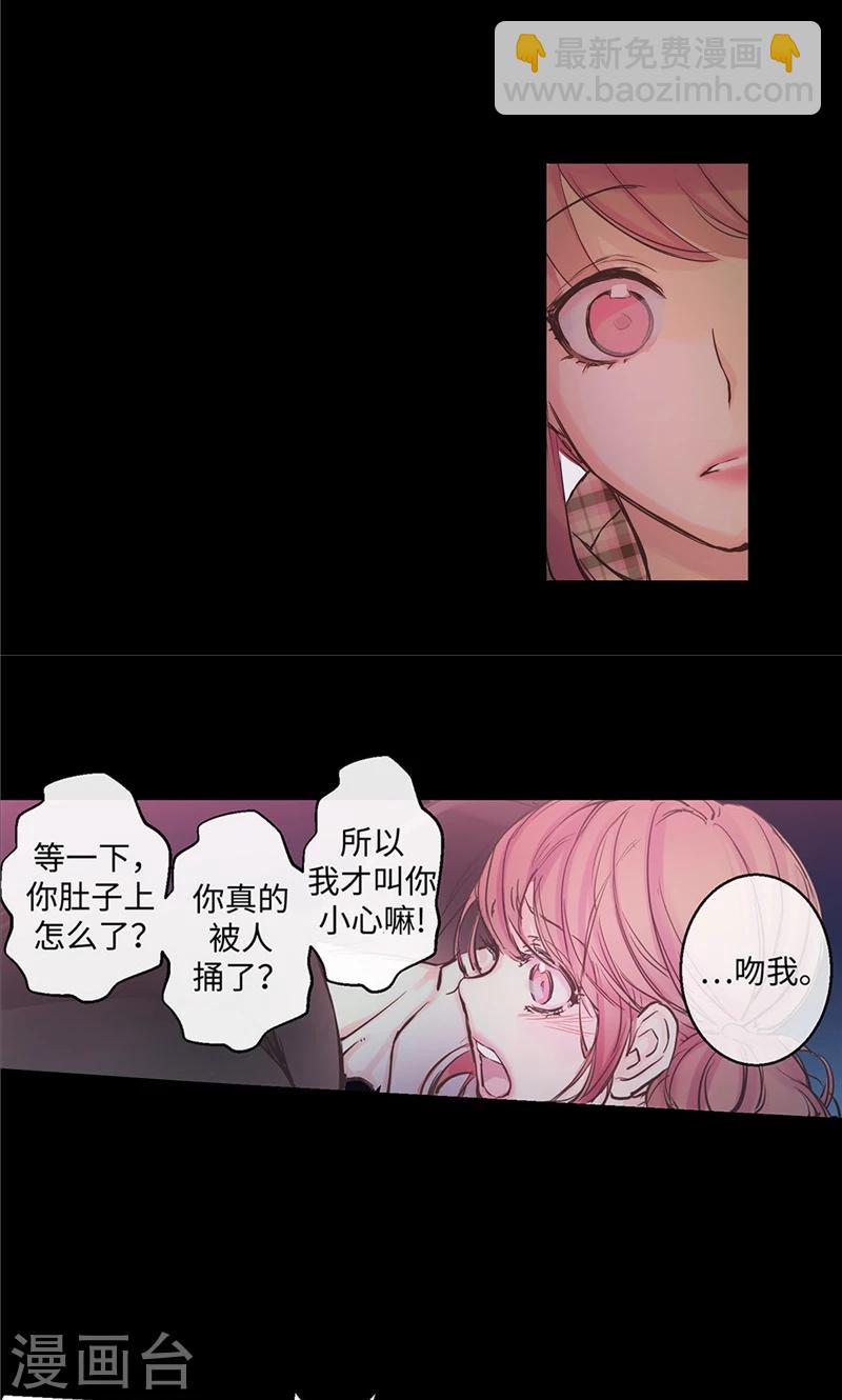 第7话 凶徒的尖刀-第7话