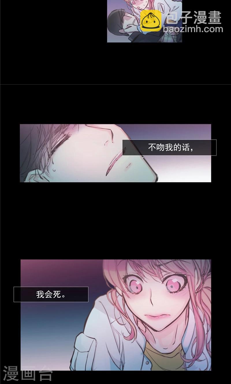 第7话 凶徒的尖刀-第7话