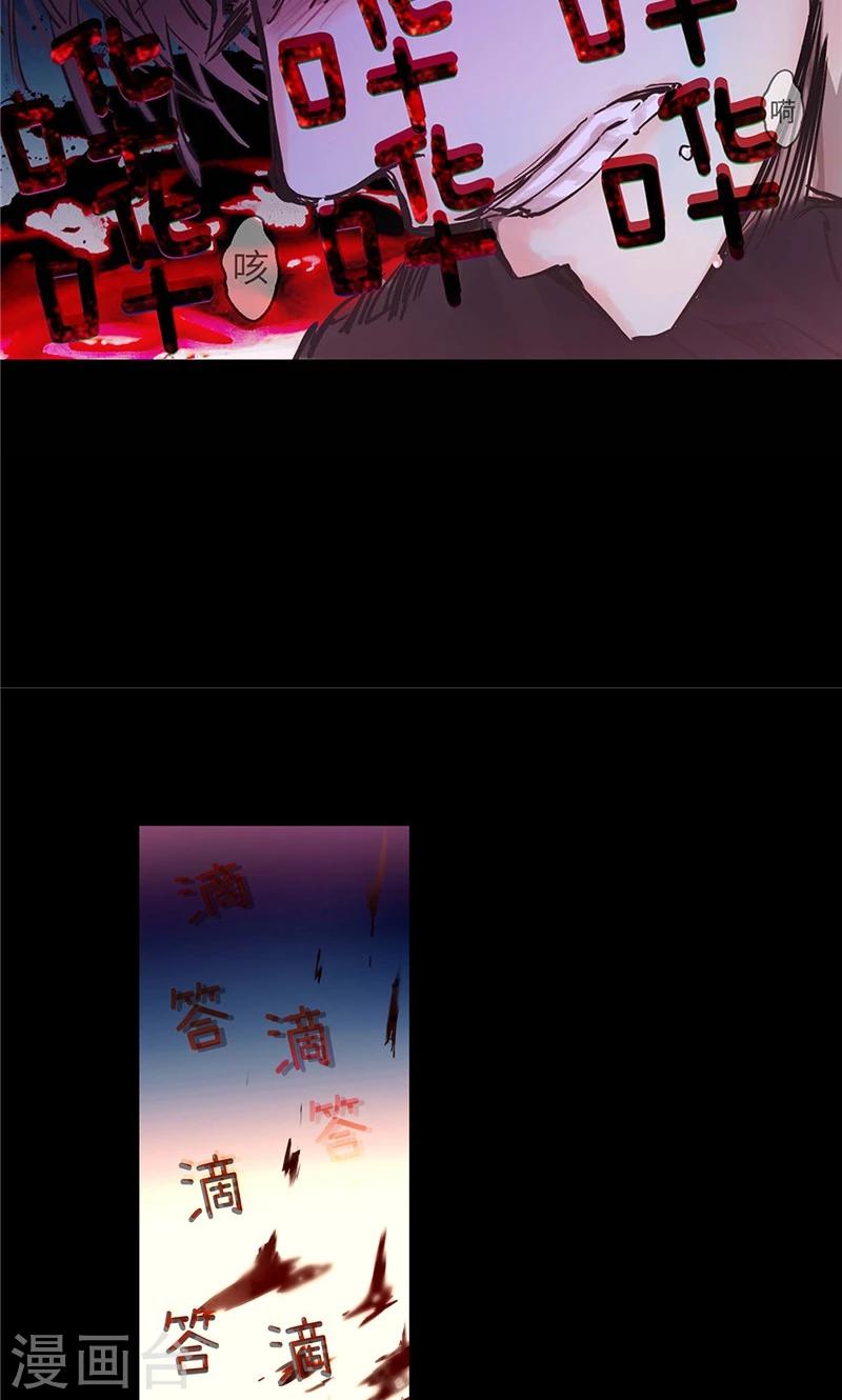 第7话 凶徒的尖刀-第7话