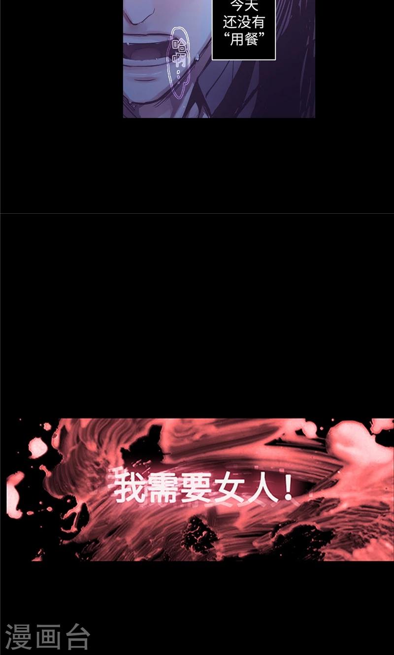 第7话 凶徒的尖刀-第7话