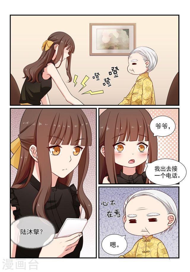 第101话 过河拆桥-第101话