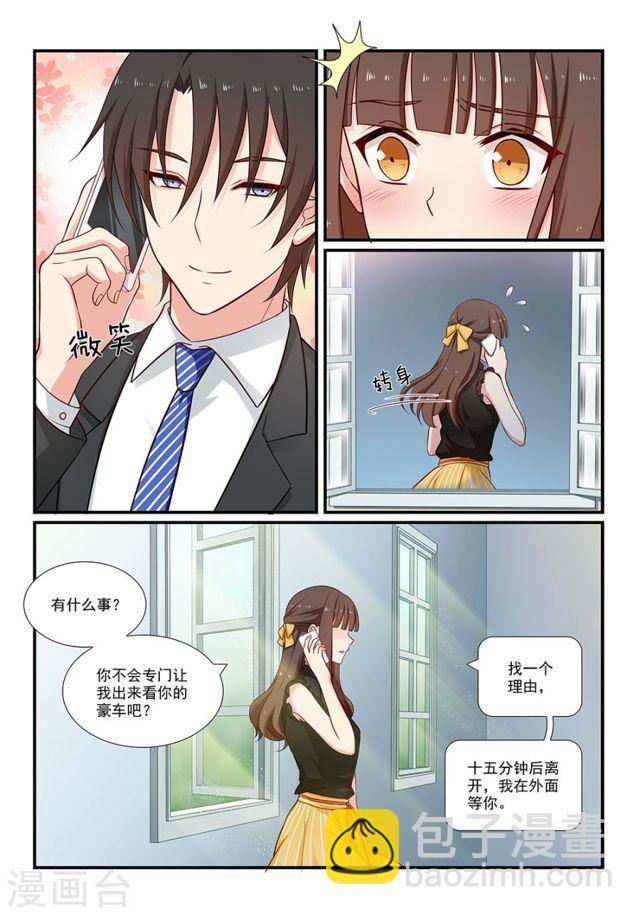 第101话 过河拆桥-第101话