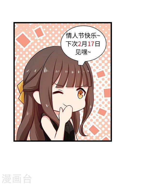 第101话 过河拆桥-第101话