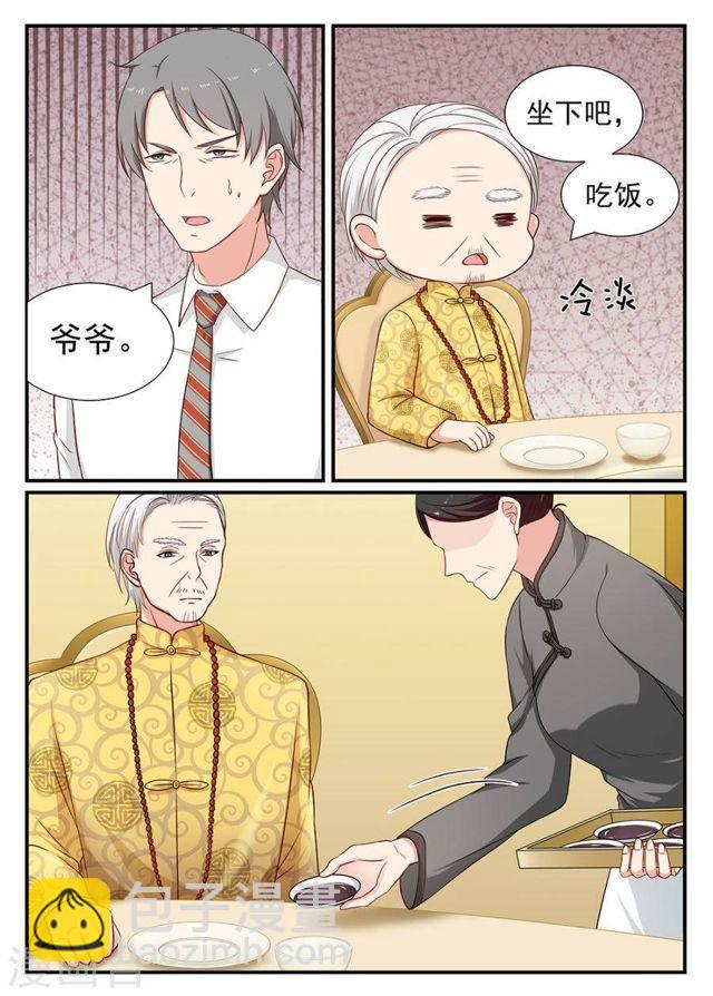 第103话 爱吃醋吗？-第103话