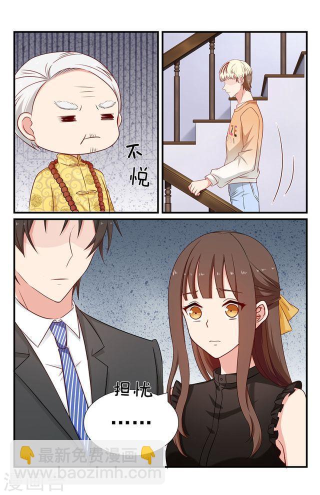 第105话 关心-第105话
