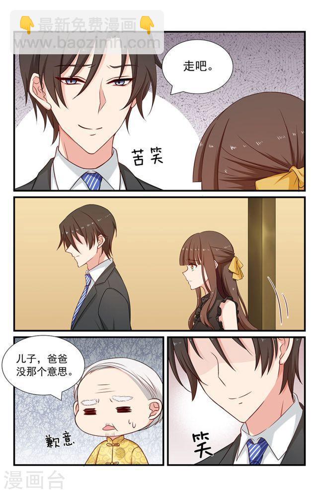 第105话 关心-第105话