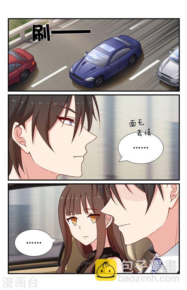 第105话 关心-第105话
