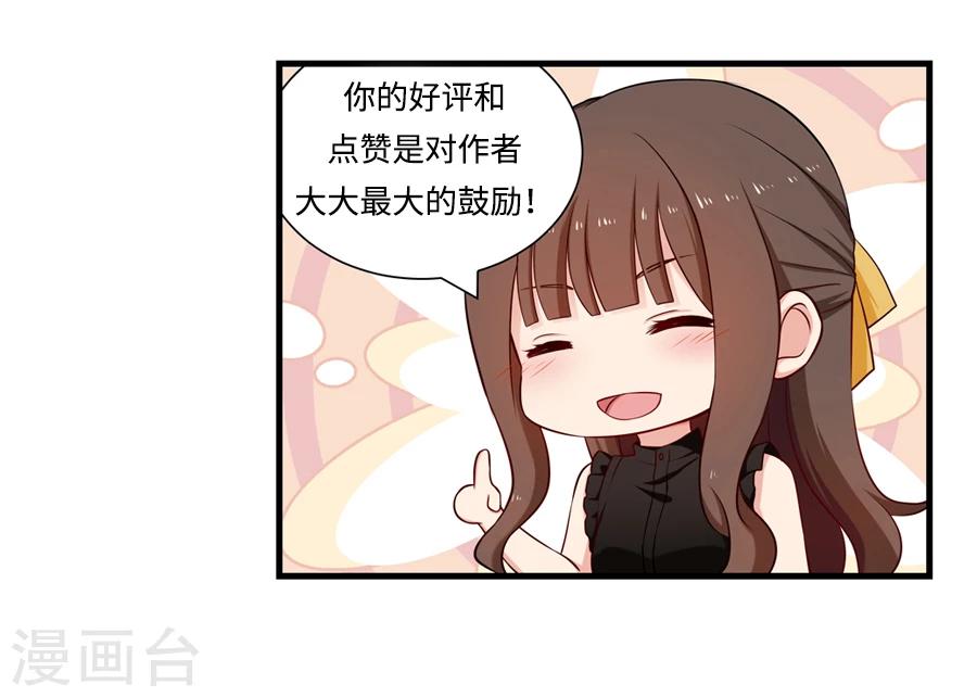 第105话 关心-第105话