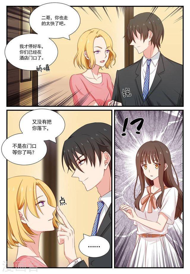 第111话 难训的猎物-第111话