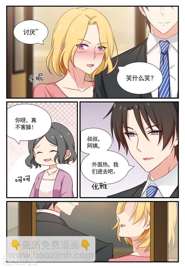 第111话 难训的猎物-第111话