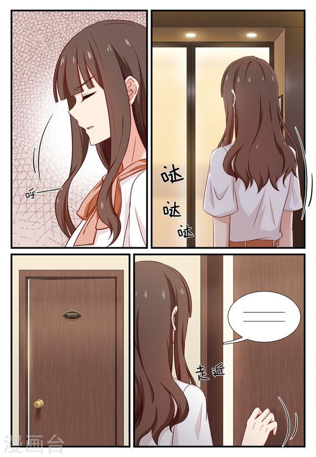 第111话 难训的猎物-第111话