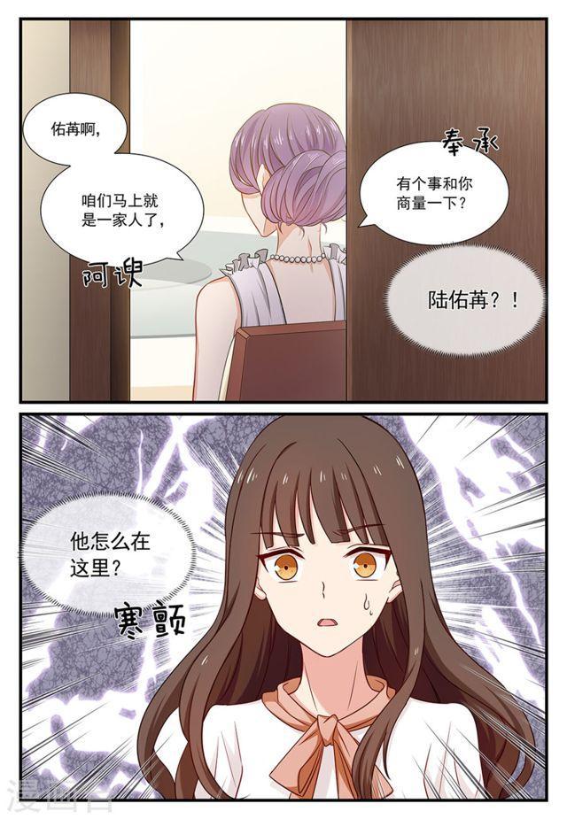 第111话 难训的猎物-第111话
