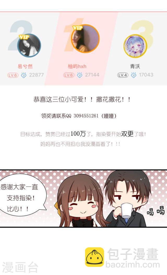 第111话 难训的猎物-第111话