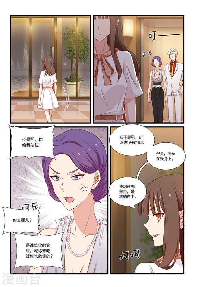 第113话 决不妥协-第113话