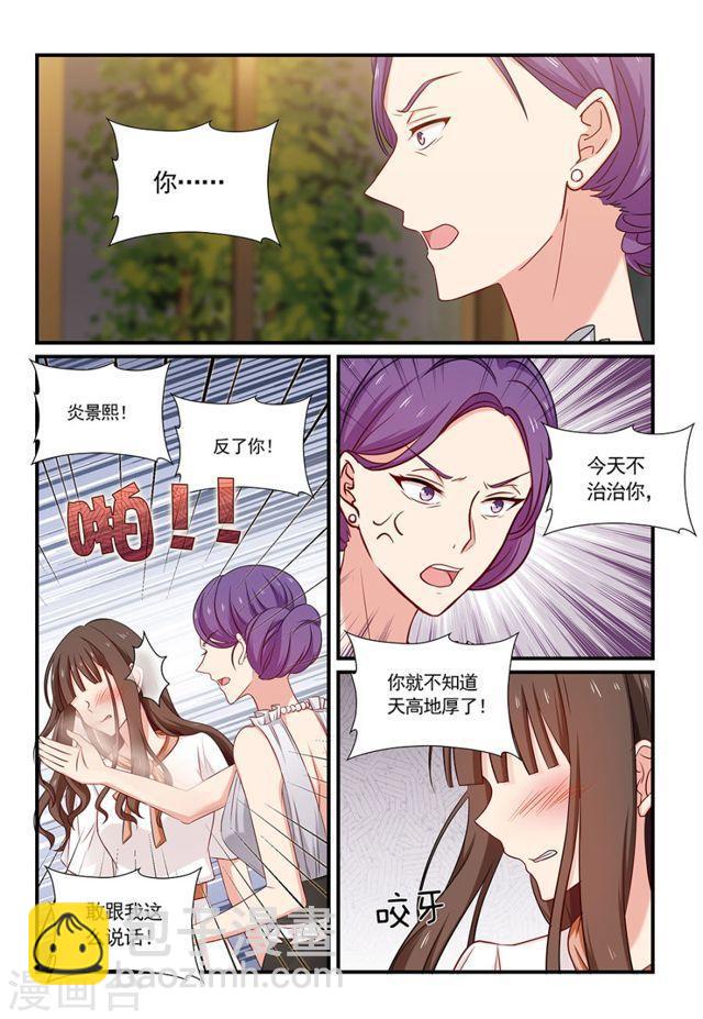 第113话 决不妥协-第113话