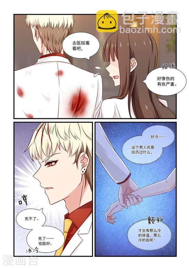 第115话 误会-第115话