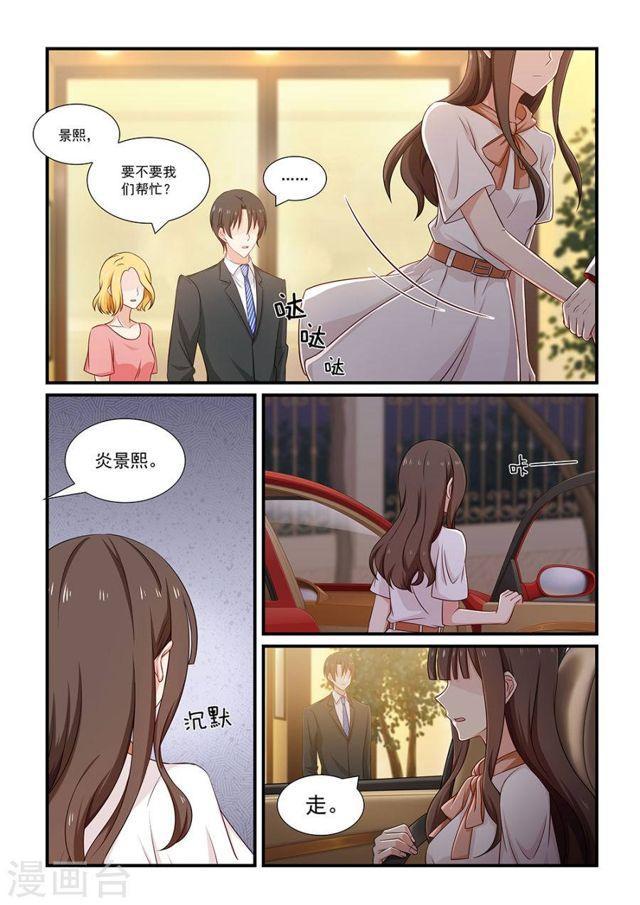 第115话 误会-第115话