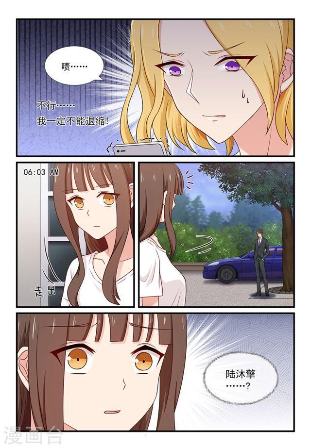 第119话 到此结束？-第119话