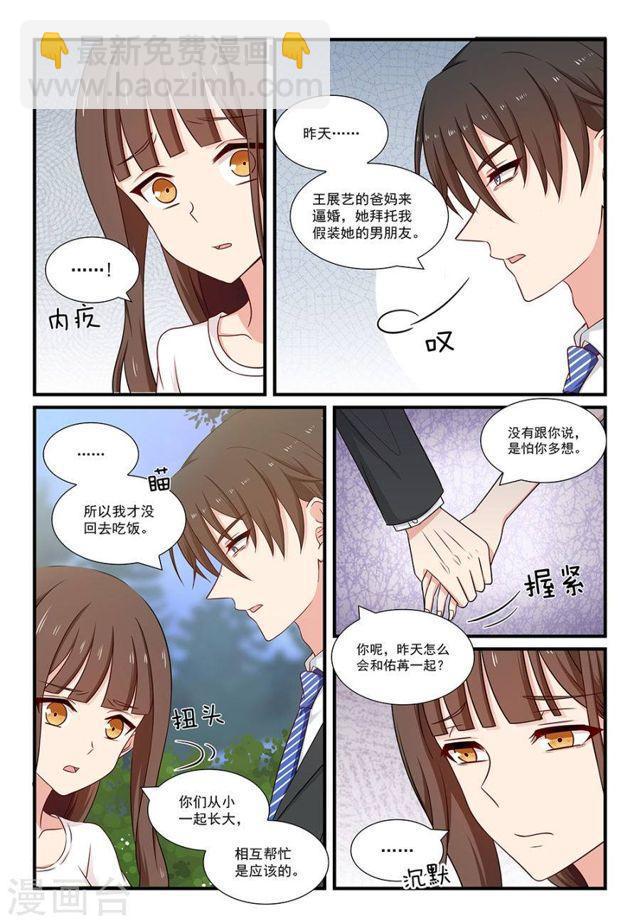 第119话 到此结束？-第119话