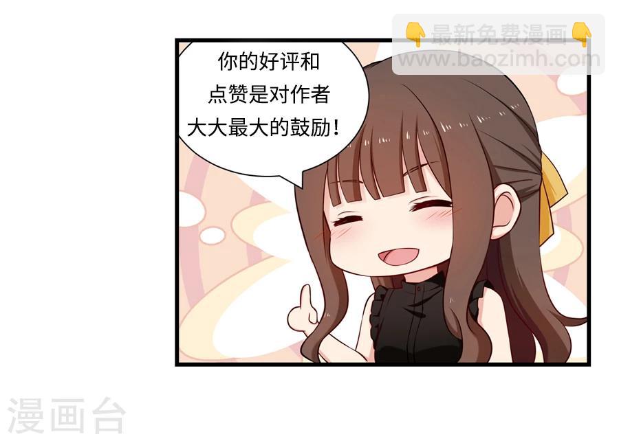第119话 到此结束？-第119话