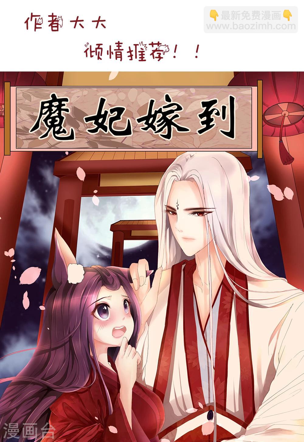 第119话 到此结束？-第119话