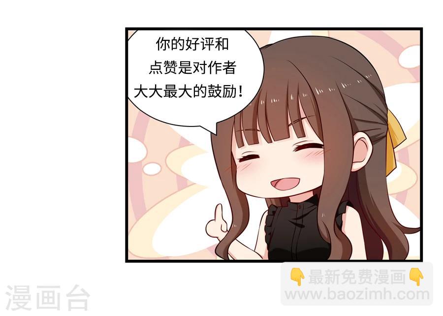 第121话 嘉敏的担忧-第121话