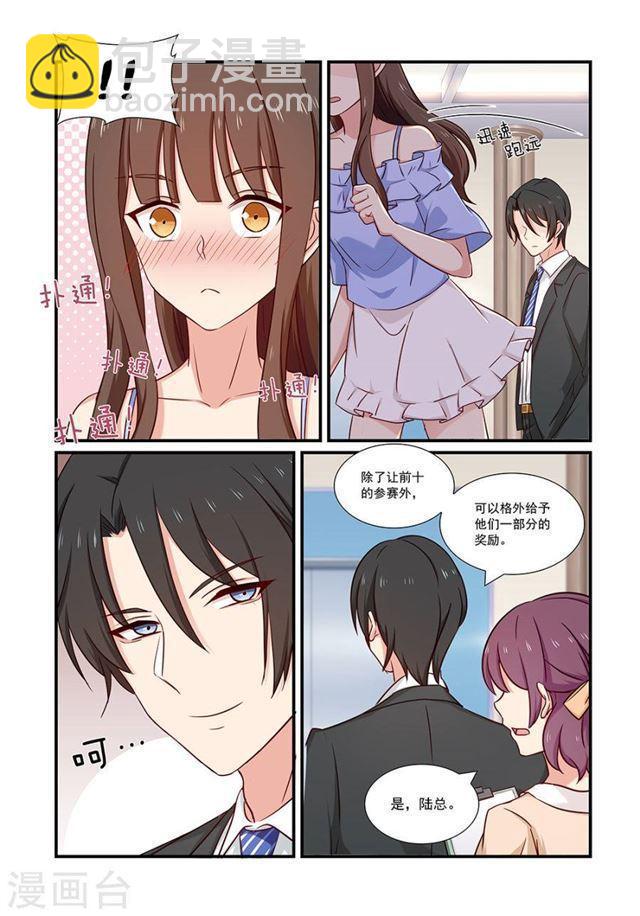 第123话 项链-第123话