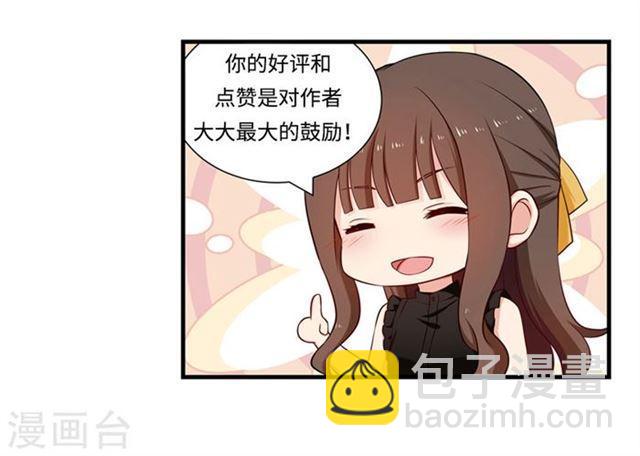 第123话 项链-第123话
