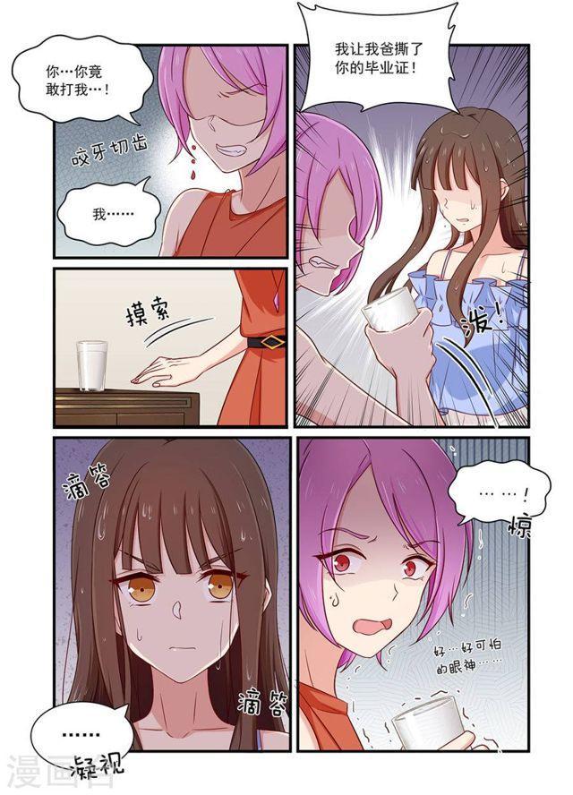 第125话 搜查-第125话