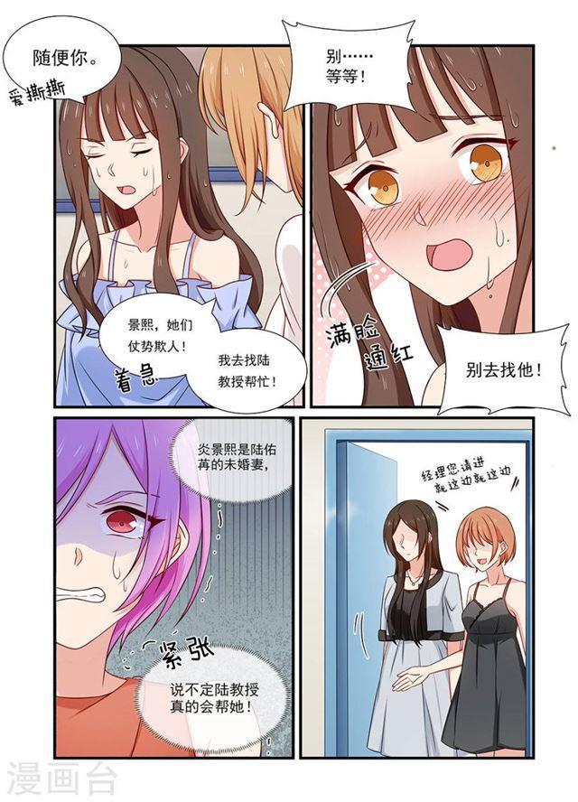 第125话 搜查-第125话
