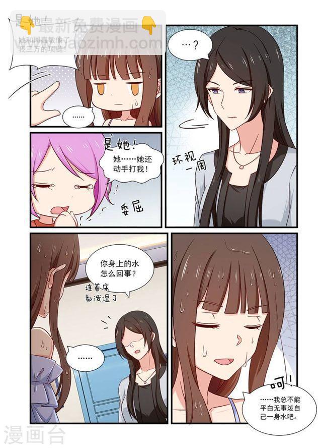 第125话 搜查-第125话