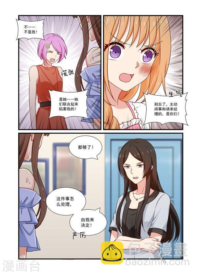 第125话 搜查-第125话