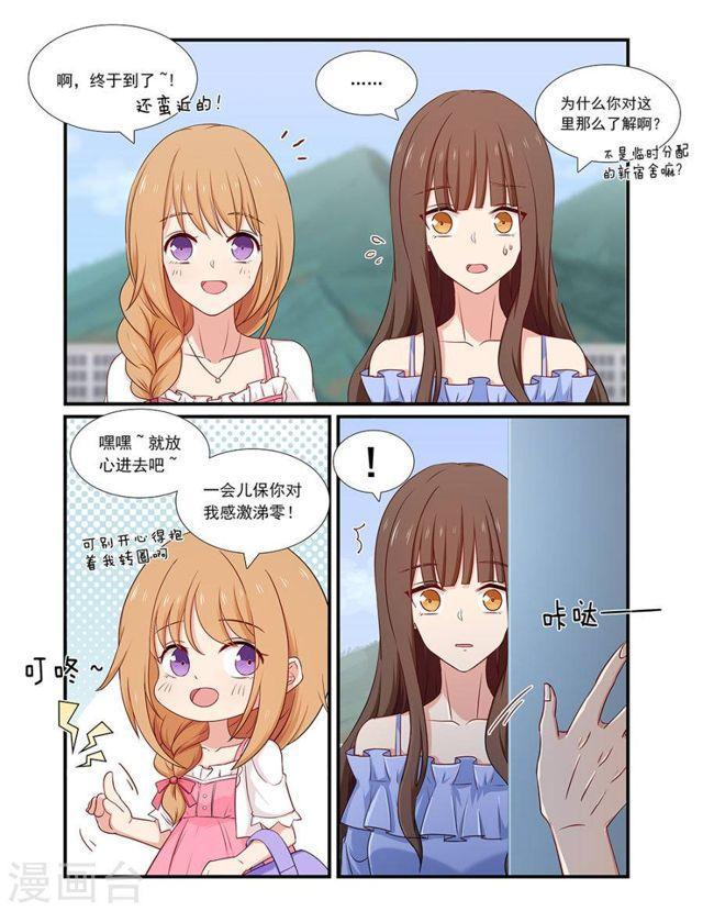 第127话 老夫老妻-第127话