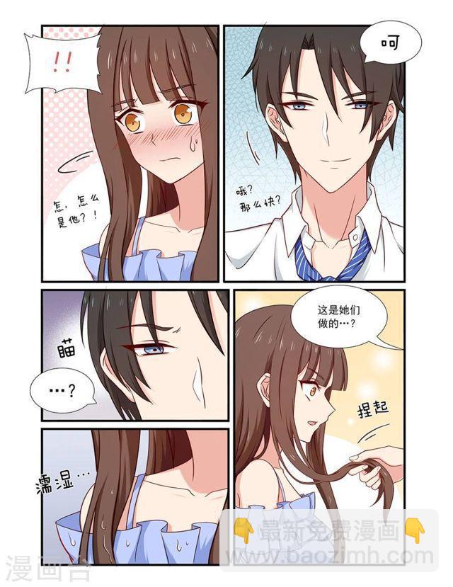 第127话 老夫老妻-第127话