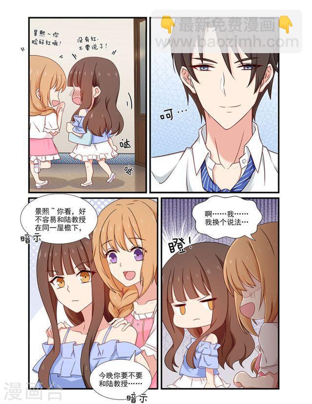 第127话 老夫老妻-第127话