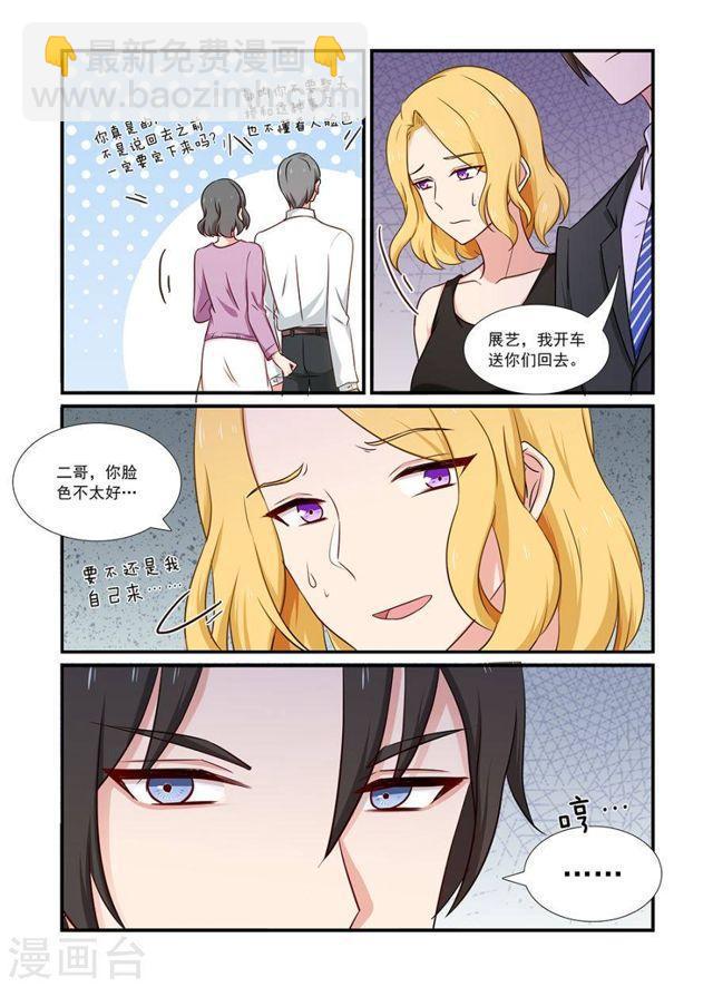 第129话 逼婚-第129话