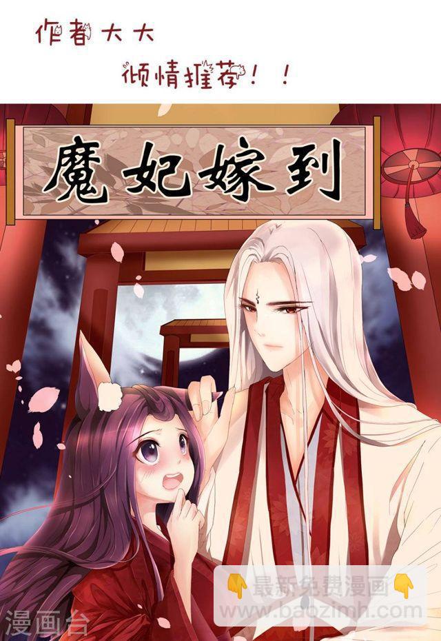 第129话 逼婚-第129话