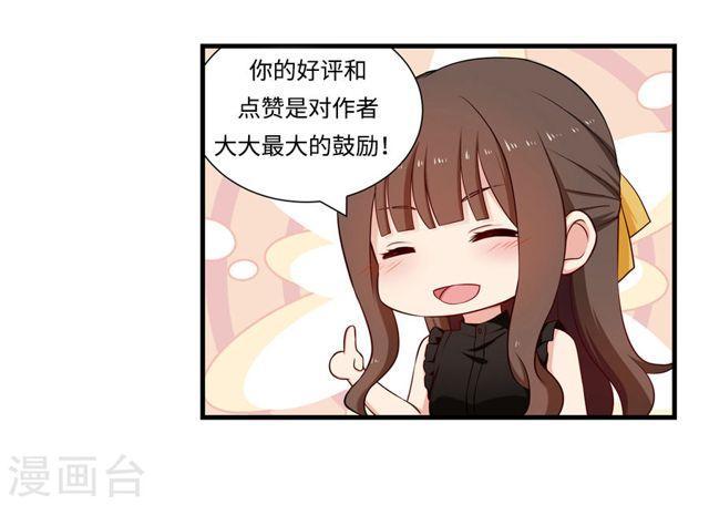 第131话 把我当作什么-第131话