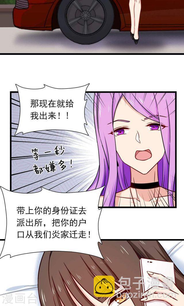 第135话 两个阴谋-第135话