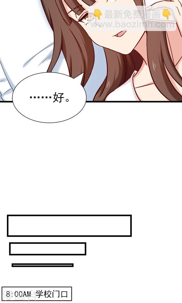 第135话 两个阴谋-第135话